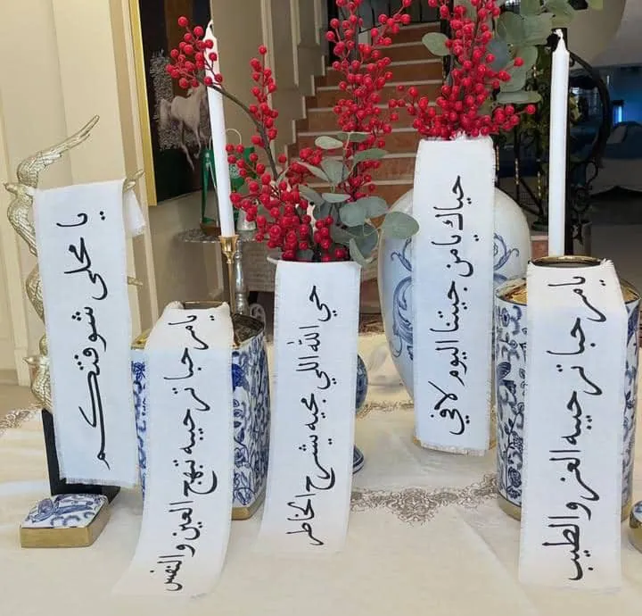 ⁦شال للطاوله⁩ - الصورة ⁦3⁩