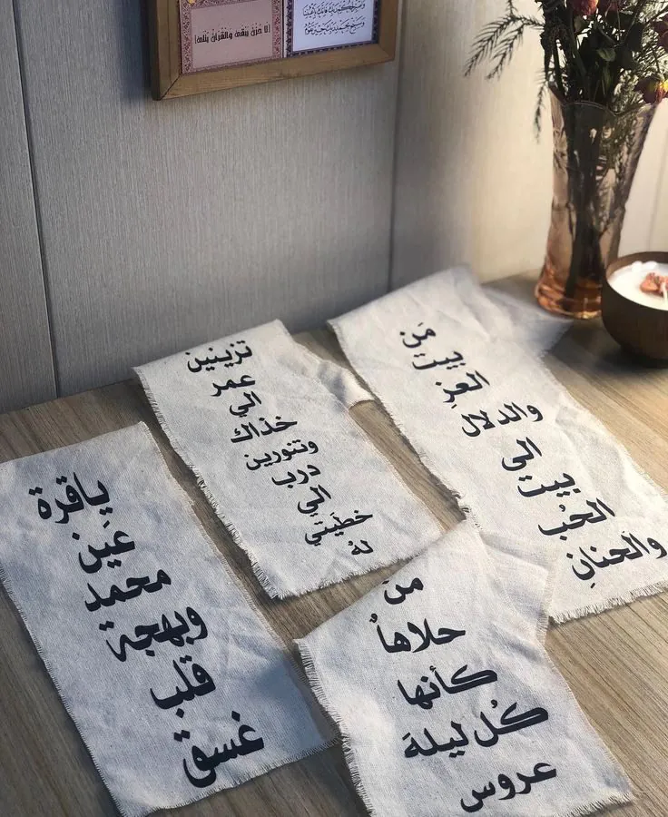 ⁦شال للطاوله⁩ - الصورة ⁦2⁩