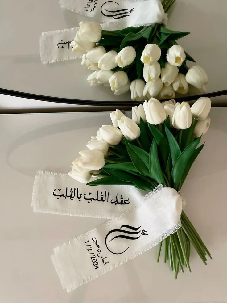 ⁦شال باقه العروس⁩ - الصورة ⁦2⁩