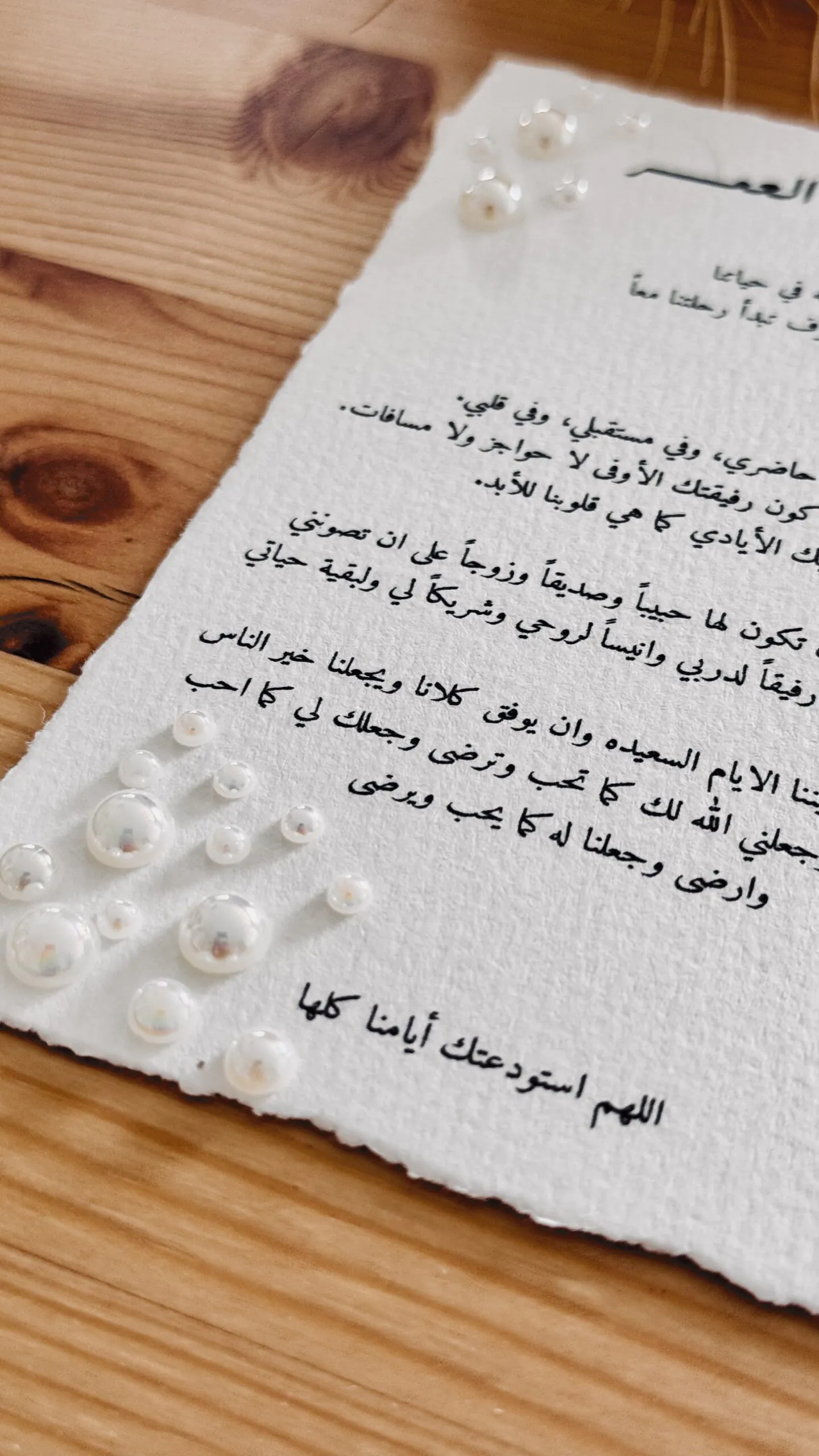 ⁦رساله العمر⁩ - الصورة ⁦3⁩