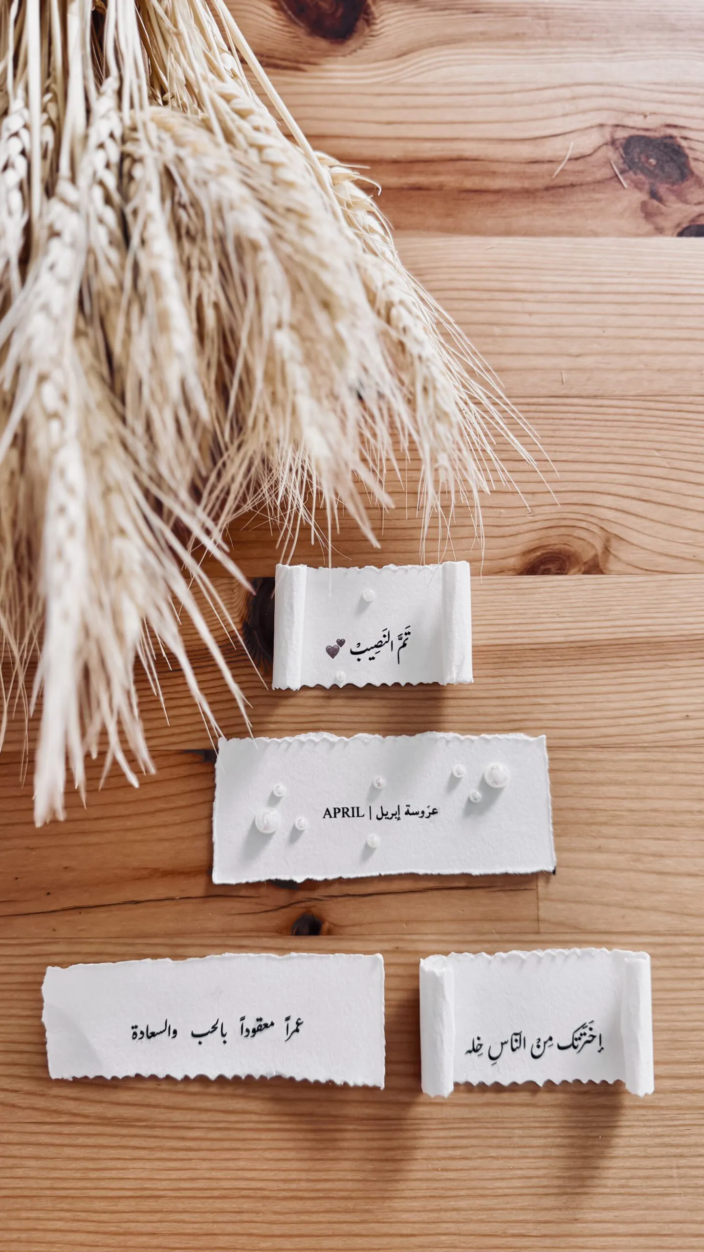 بكج بطاقات صغيرة