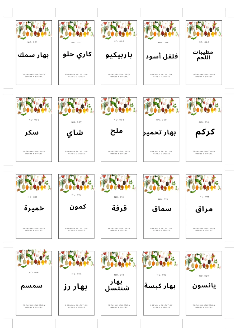 Black and White Minimalist Kitchen Cooking Spice Labels A4 Document