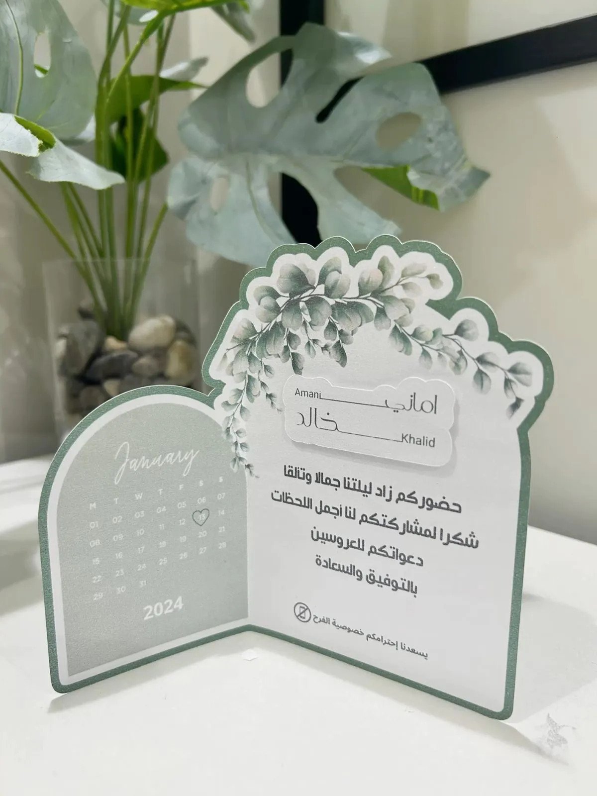 بطاقة طاوله نافذة