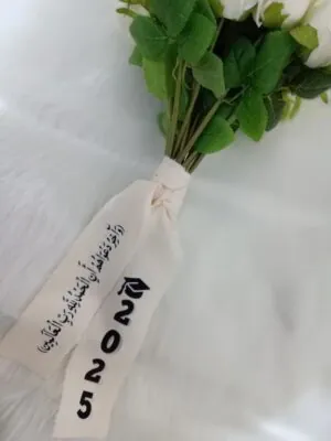 شال باقه الخريجه