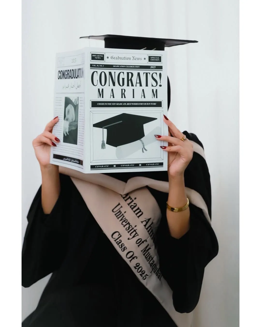 ⁦جريدة تخريج⁩ - الصورة ⁦2⁩