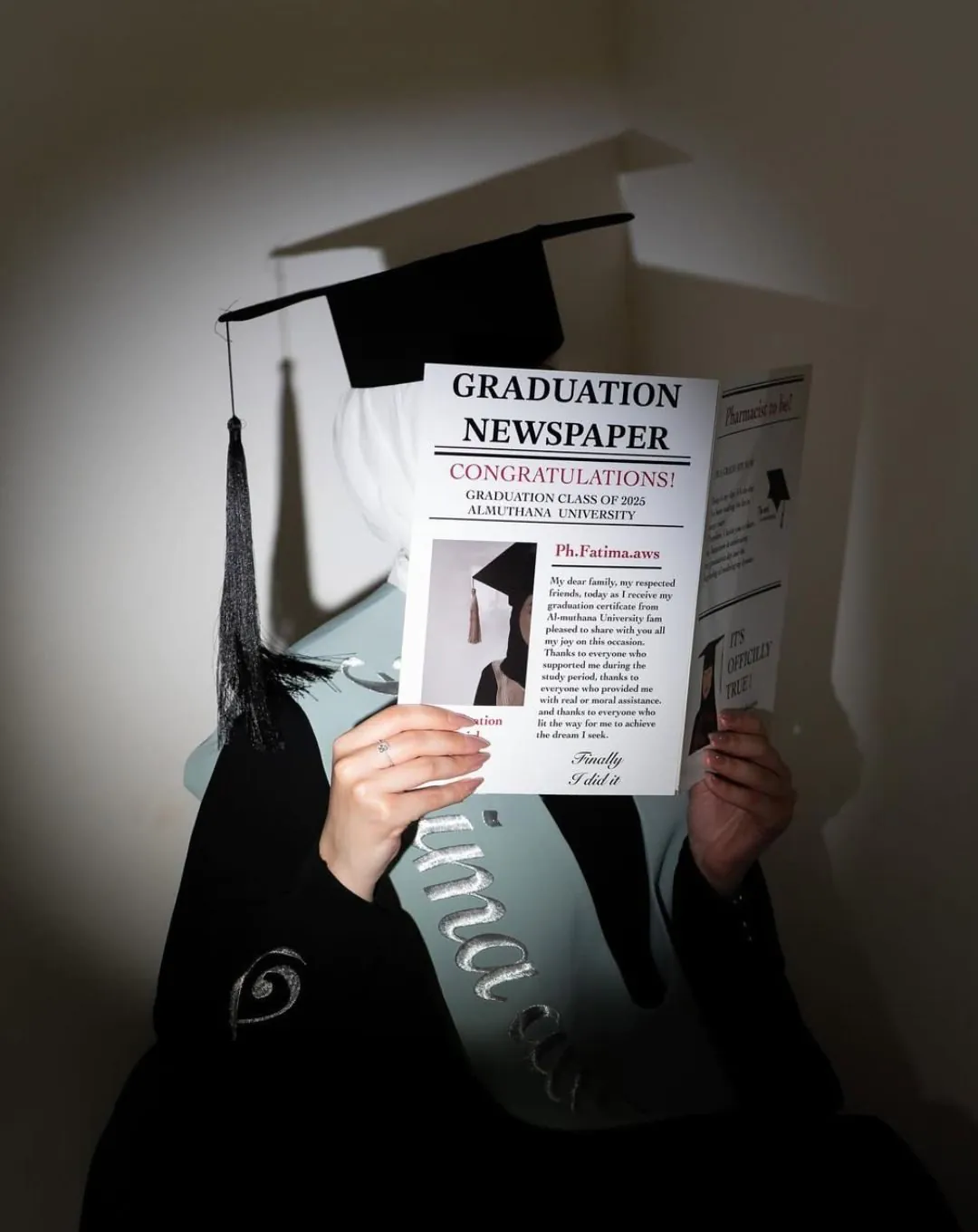 جريدة تخريج