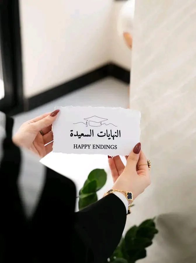 بطاقه تصوير للخريجة