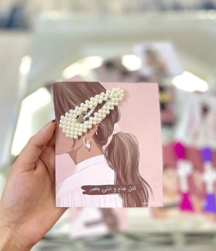 ⁦50 بطاقة للاكسسوارات⁩ - الصورة ⁦2⁩